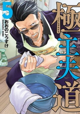 楽天kobo電子書籍ストア Bar白色天 女と男 欲望の百物語 森田智
