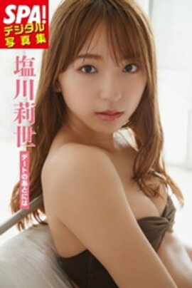 ֥ǡȤΤȤˤϡ SPAǥ̿ 