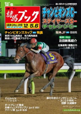 �������ϥ֥å�2020ǯ11��30��ȯ��� 