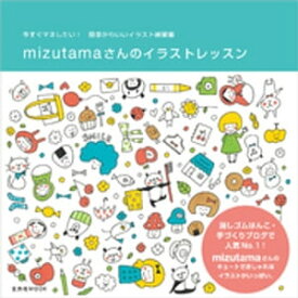 楽天市場 消しゴムはんこ 本 図案 本 雑誌 コミック の通販