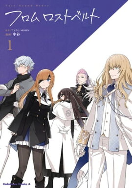 �ƣ���塿Grand��Order���ե��� �����ȥ٥�ȡ�(1)