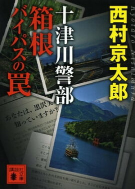 �����������Ȣ���Х��ѥ���� 