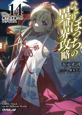 ҤȤܤäΰάlife.14̤ƤʤؤΥ쥯 