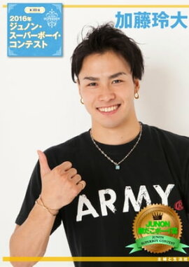 楽天kobo電子書籍ストア 佐野岳ファースト写真集 gaku 佐野岳 楽天kobo電子書籍ストア 佐野岳ファースト写真集 gaku 佐野岳