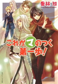 楽天市場 喬林 知の通販