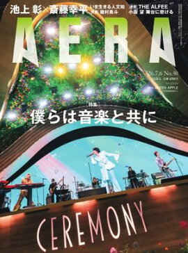 AERA 2026.7.6 