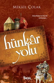 H?nkar Yolu【電子書籍】[ Mikail ?olak ]