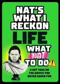 Life: What Nat to Do A hot take on the advice you never asked for【電子書籍】[ Nat's What I Reckon ]