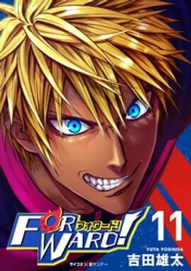 Forward�����ե���ɡ��� ������Υ��å����������ͤ��줿�Τǡ��Ȥꤢ�������å�����äƤߤ롣�ʣ����� 