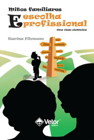 Mitos familiares e escolha profissional Uma vis?o sist?mica【電子書籍】[ Karina Filomeno ]