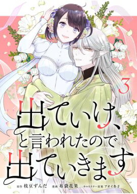 ФƤȸ줿ΤǽФƤޤ 33 