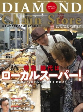 ��������Ɏ��������󥹥ȥ�2018ǯ12��15����2019ǯ1��1����ʻ�� 