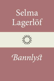 Bannlyst【電子書籍】[ Selma Lagerl?f ]