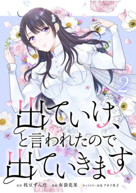 ФƤȸ줿ΤǽФƤޤ 22 