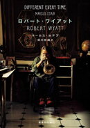 ロバート・ワイアット