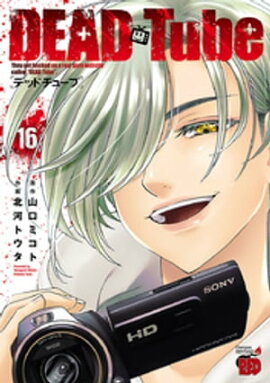 楽天kobo電子書籍ストア Life Game 4 uta 楽天kobo電子書籍ストア Life Game 4 uta