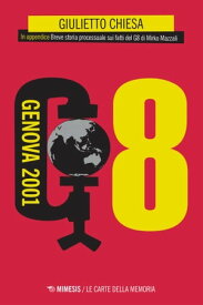 G8. Genova 2001【電子書籍】[ Giulietto Chiesa ]