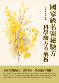 Mindfulness Book of Happiness ebook by Aimen Eman - Rakuten Kobo