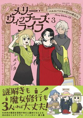 ꡼å饤 ٥Х3̤ͤ˴͡Żŵաۣ 