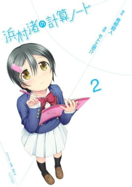 ��¼���η׻��Ρ��ȡʣ��� 