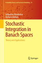 Stochastic Integration in Banach SpacesTheory and Applications【電子書籍】[ Vidyadhar ...