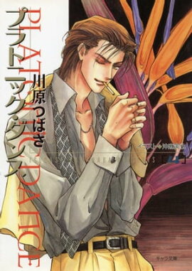 �ץ�ȥ˥å������󥹡��� 