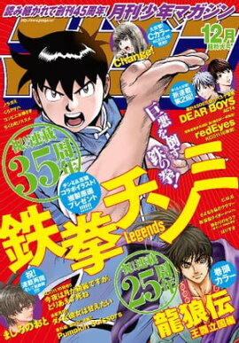 ǯޥ 2018ǯ12 [2018ǯ116ȯ] 