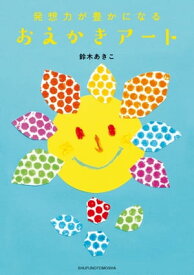 楽天市場 鈴木あきこの通販