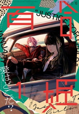 ���ߥå�ɴ��ɱ��2022ǯ1��� 