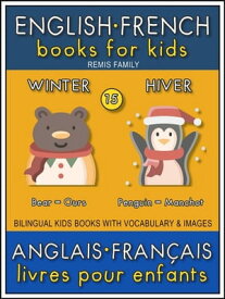 15 - Winter | Hiver - English French Books for Kids (Anglais Fran?ais Livres pour Enfants) Bilingual book to learn French to English words (Livre bilingue pour apprendre anglais de base)【電子書籍】[ Remis Family ]