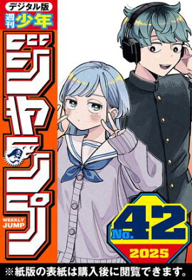 ������ǯ������ 2025ǯ42�� 