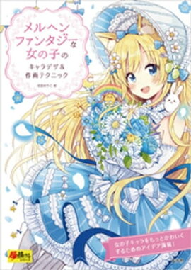 إե󥿥ʽλҤΥǥƥ˥å 