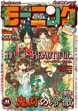 ⡼˥ 2017ǯ51 [2017ǯ1116ȯ] 