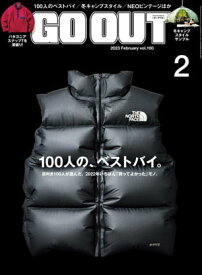 GO OUT 2023年2月号 Vol.160【電子書籍】[ 三栄 ]