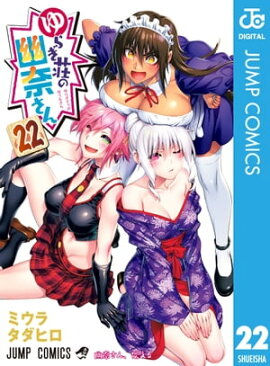 ��餮���ͩ�व�� 22 