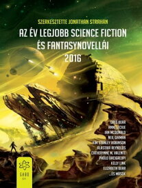 Az ?v legjobb science fiction ?s fantasynovell?i 2016【電子書籍】[ Jonathan Strahan ]