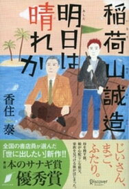 楽天市場 じじまごの通販