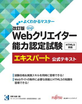 �����ǡ�Web���ꥨ������ǽ��ǧ����HTML5�б����������ѡ��ȡ������ƥ����� �ʤ褯�狼��ޥ�������