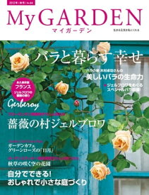 楽天市場 ガーデンカフェ グリーンローズの通販