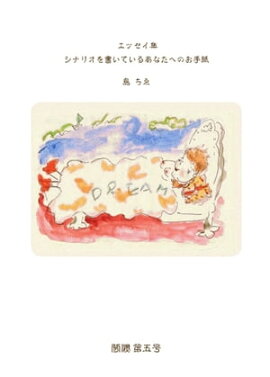 åʥꥪ񤤤Ƥ뤢ʤؤΤ 