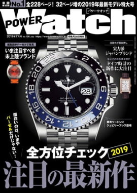 POWERWatch No.106 
