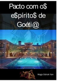 Pacto Com Os Esp?ritos De Go?tia【電子書籍】[ Mago Sidrak Yan ]