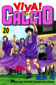 楽天市場 Viva Calcio 漫画の通販