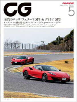 CGCAR GRAPHIC2025ǯ5 