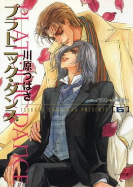 �ץ�ȥ˥å������󥹣� 