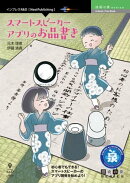 楽天ブックス 伊東さやか の検索結果