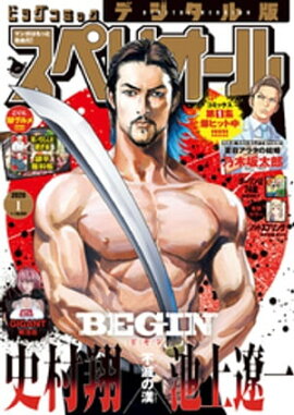 �ӥå����ߥå����ڥꥪ���� 2020ǯ1���2019ǯ12��13��ȯ��� 