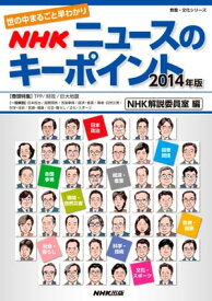 楽天市場 時論公論 本 雑誌 コミック の通販