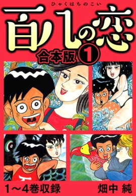 ɴȬ���� ������ 1 