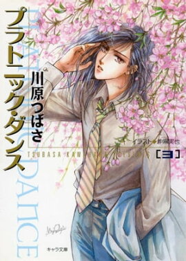 �ץ�ȥ˥å������󥹡��� 